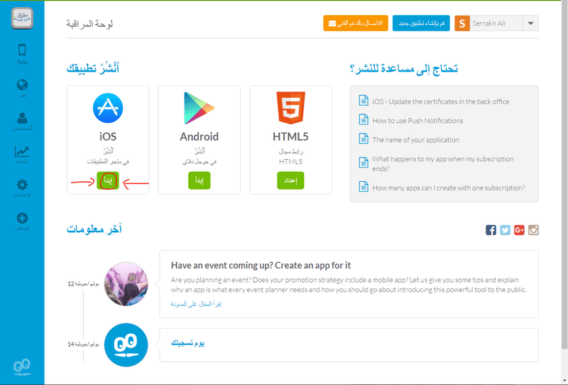 التقاط