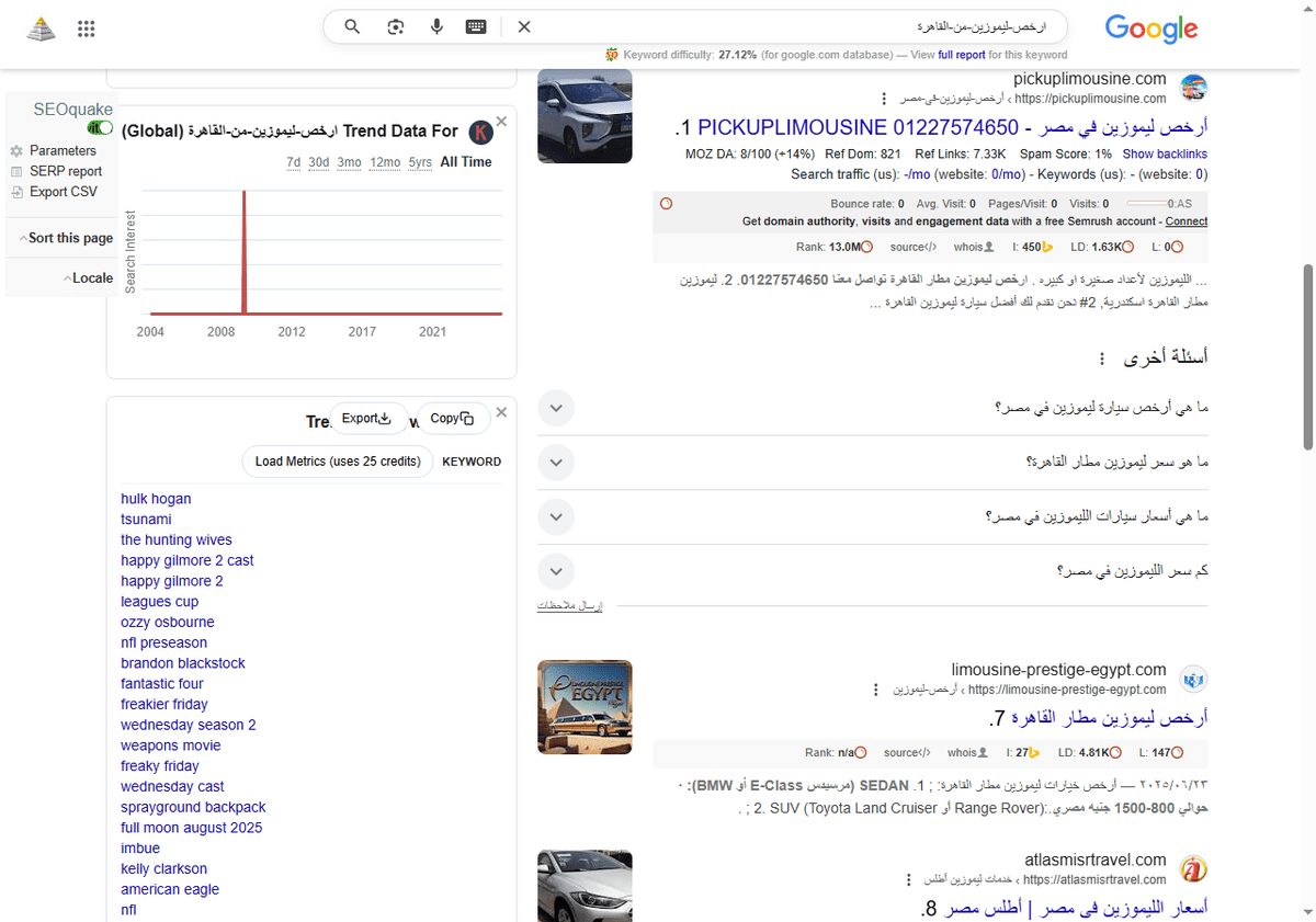 ارخص-ليموزين-من-القاهرة-بحث-Google_-08-09-2025_06_31_AM