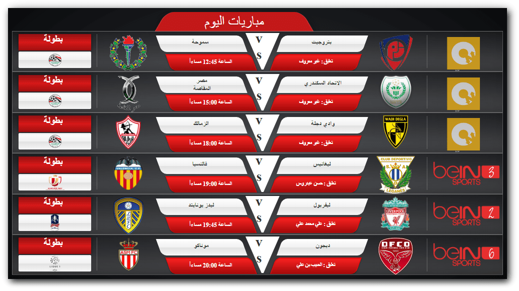 Magical_Snap_-_2016.11.29_04.05_-_001