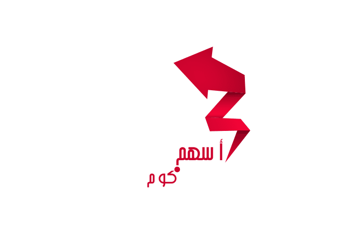 شعار أسهم.كوم