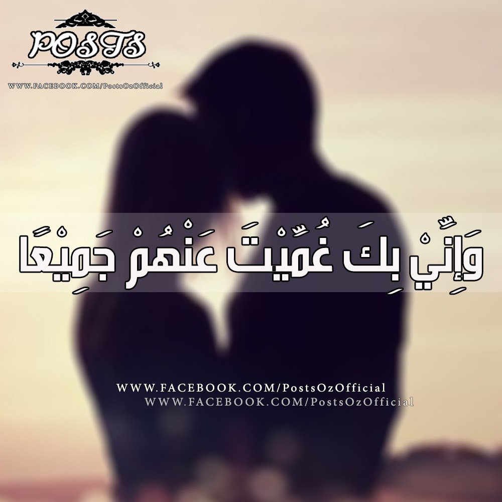 صورة بروفايل لصفحة رومانسية