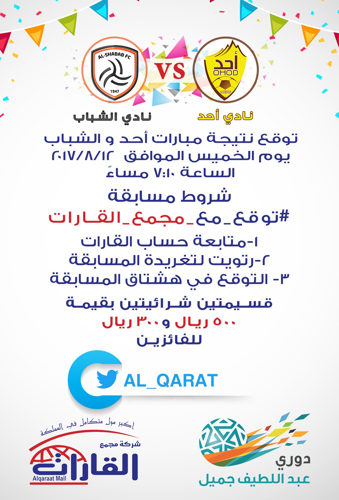 تويتر