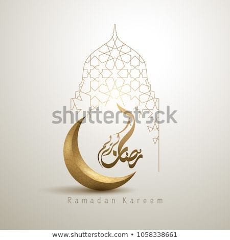 ramadan-kareem-islamic-design-crescent-450w-1058338661