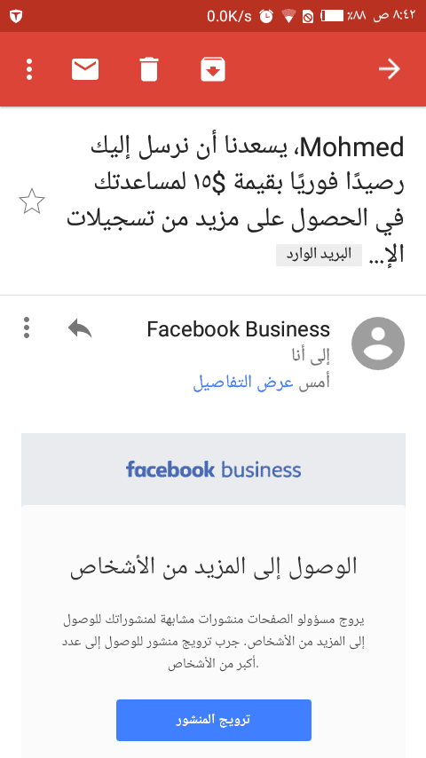 Screenshot_٢٠١٩٠٢٠٥-٠٨٤٢٢١