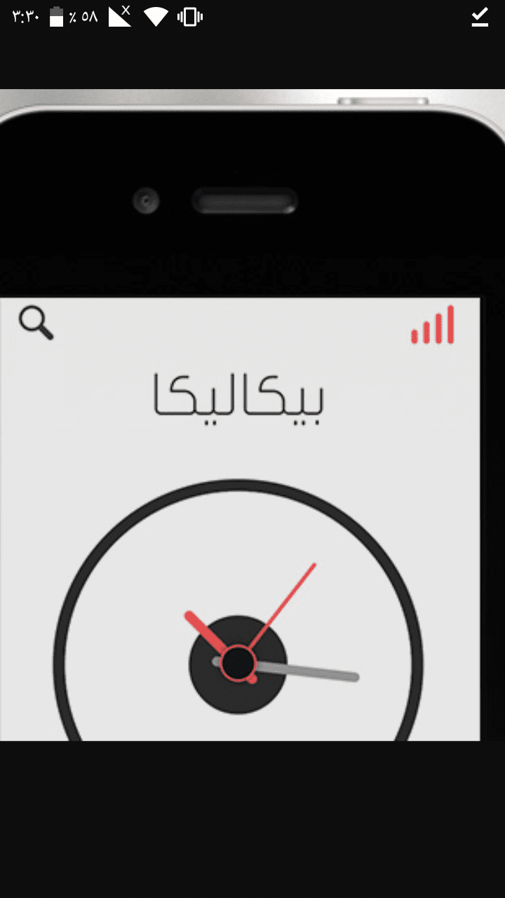 مثال قريب للون الابيض 