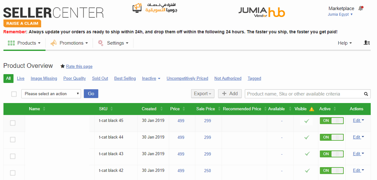 Jumia_English