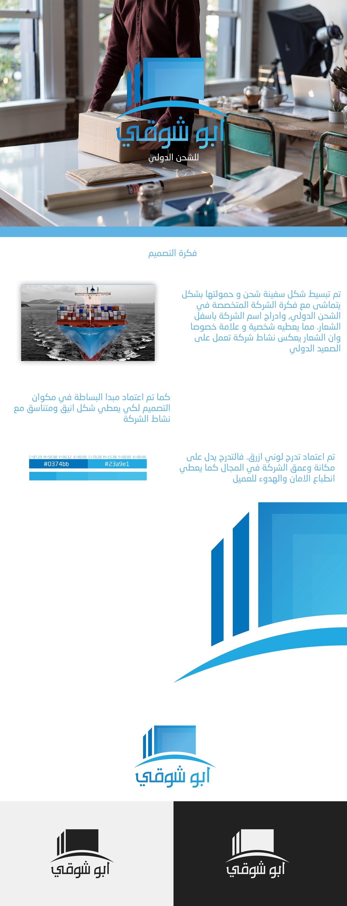 previewchaouqi2