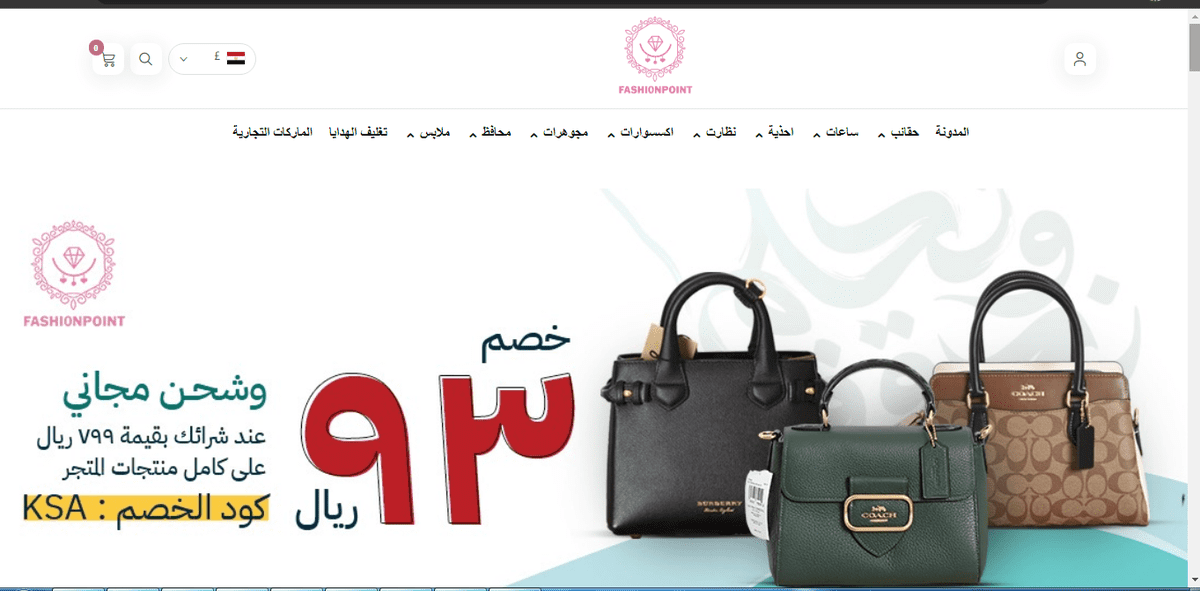 موقع fashi0npoint.com