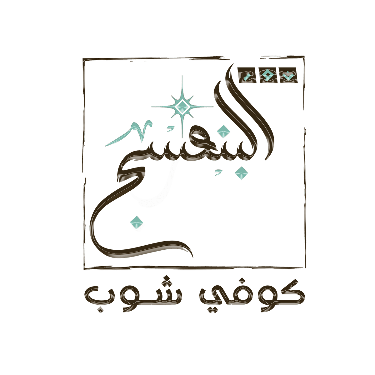 نور_البنفسج