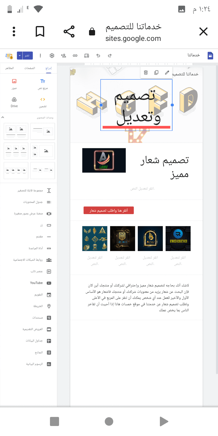 Screenshot_٢٠٢٣٠٨٢١-١٣٢٤٥٣