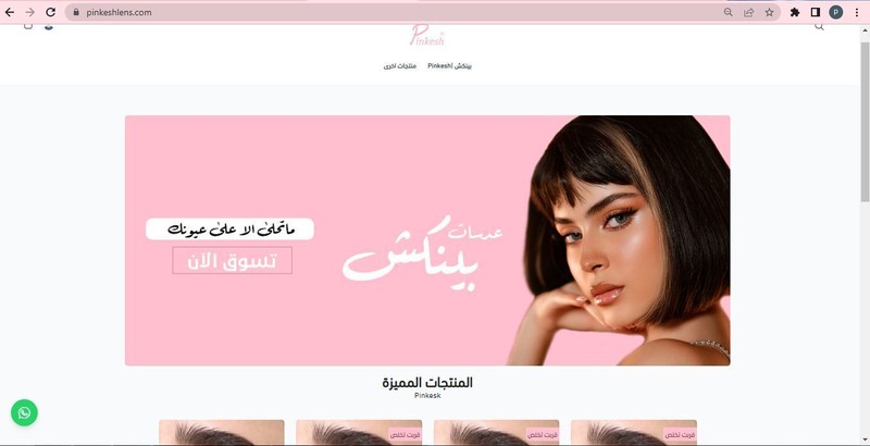 ادارة الموقع من A_Z وانشاء خطط استراتيجية تسويقية لمنصات السوشيال ميديا