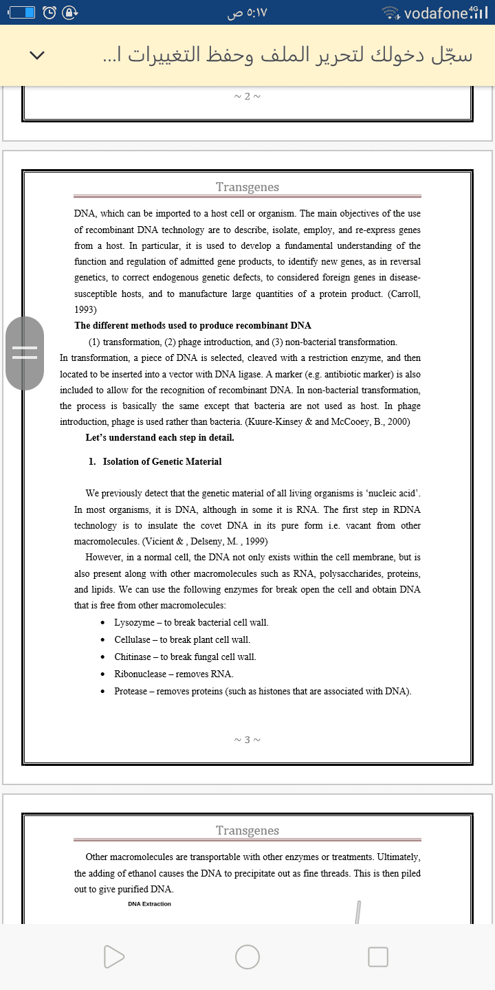 Screenshot_2018-12-13-05-17-16-62