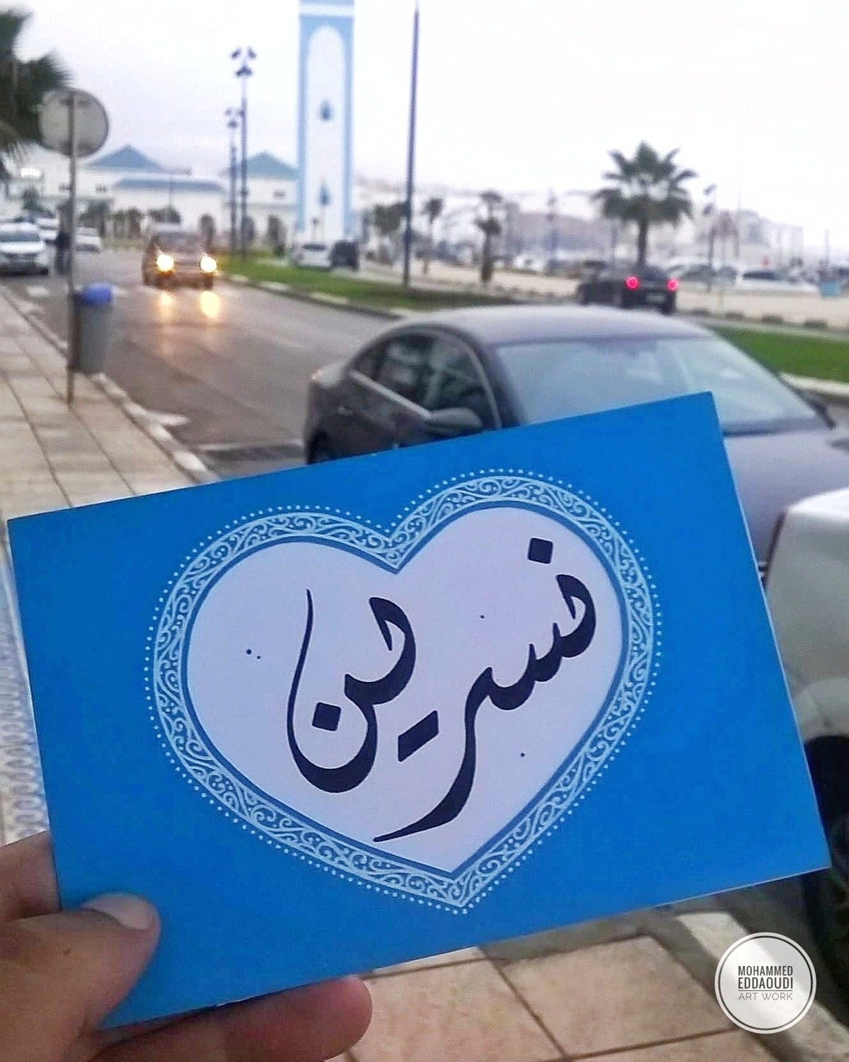 أسماء بالخط العربي من إنجازي صور