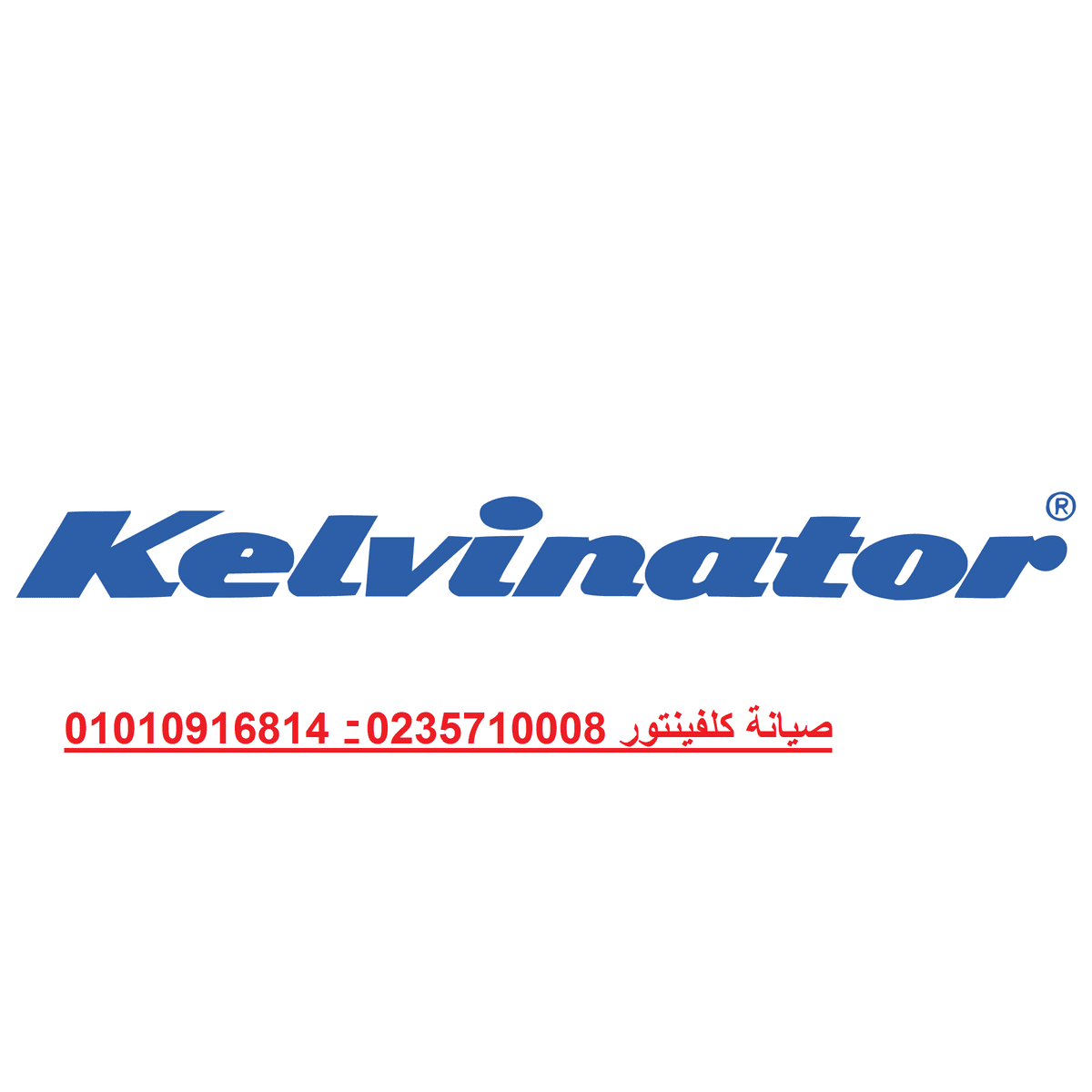 kelvinator-1-logo-png-transparent