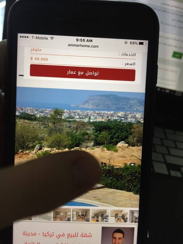 18450097_1689122644716584_1264471245_n