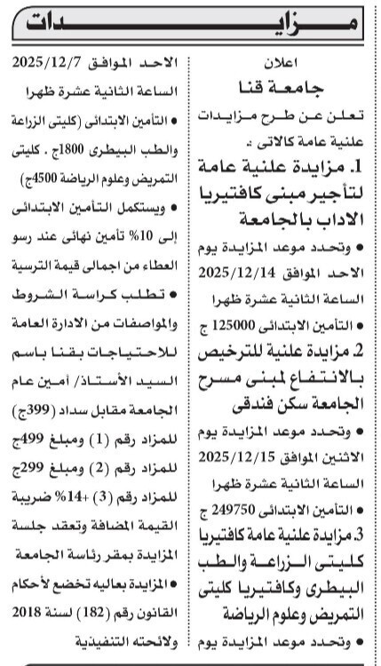 Screenshot_٢٠٢٥١١٢٠_١١٠٢٢٠