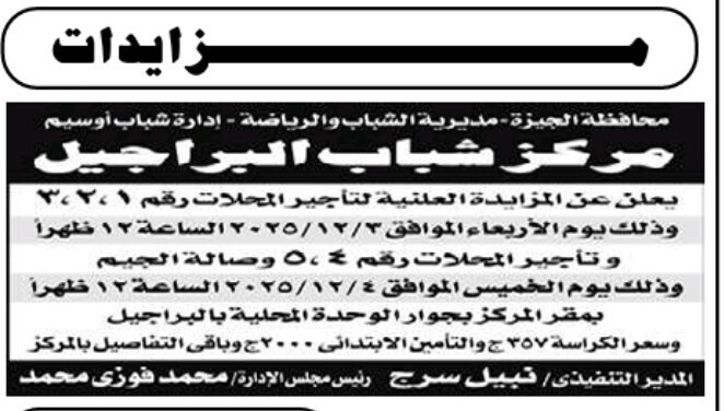 Screenshot_٢٠٢٥١١١٩_١١١٢٠٨