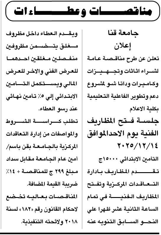 Screenshot_٢٠٢٥١١٢٢_١٢٢٨١٧