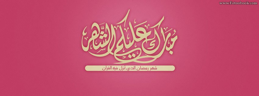 الغلاف الثاني 