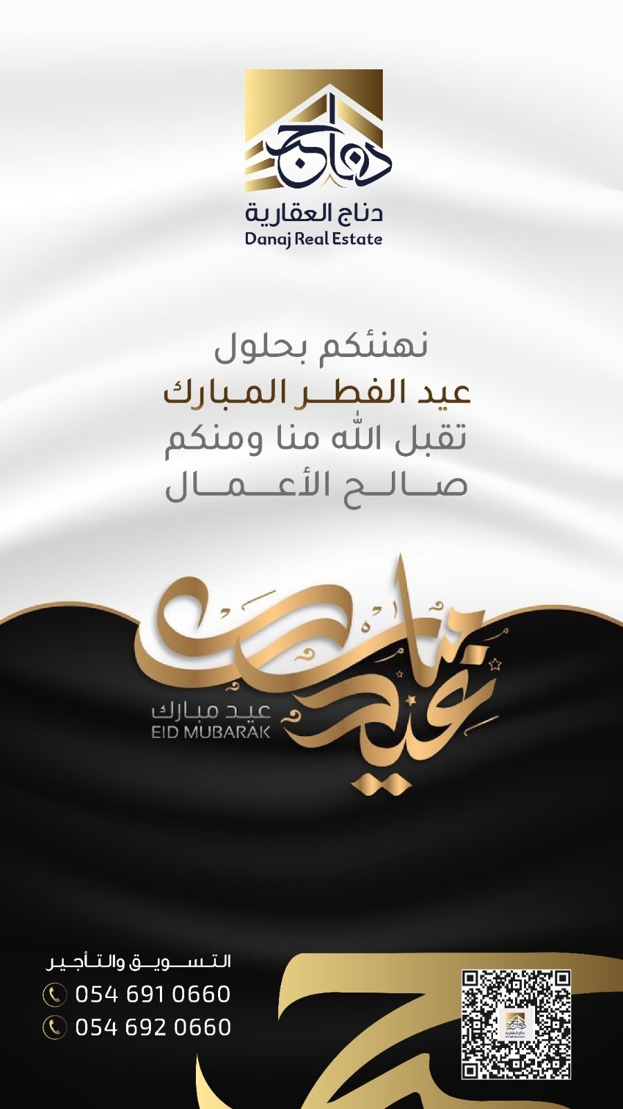 WhatsApp_Image_2025-03-29_at_22.35.41_a5ba56dd