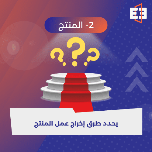 تصميم_2_-_17_مارس