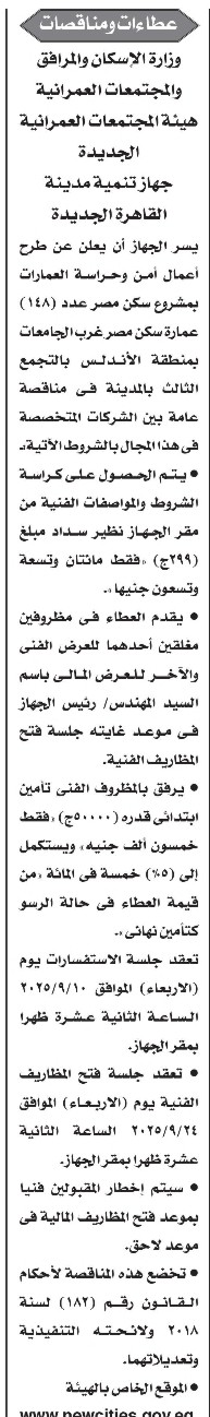 Screenshot_٢٠٢٥٠٨٢٨-٠٢٢٧١١_Chrome