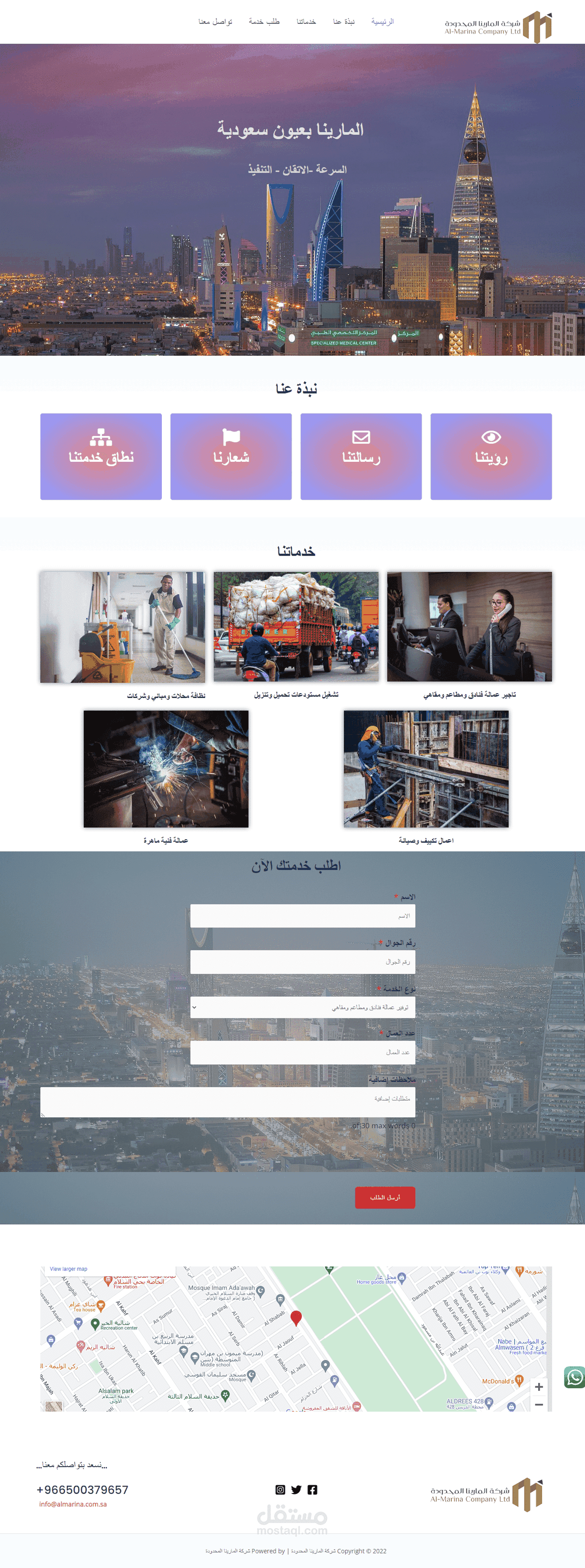 almarina.com.sa-4
