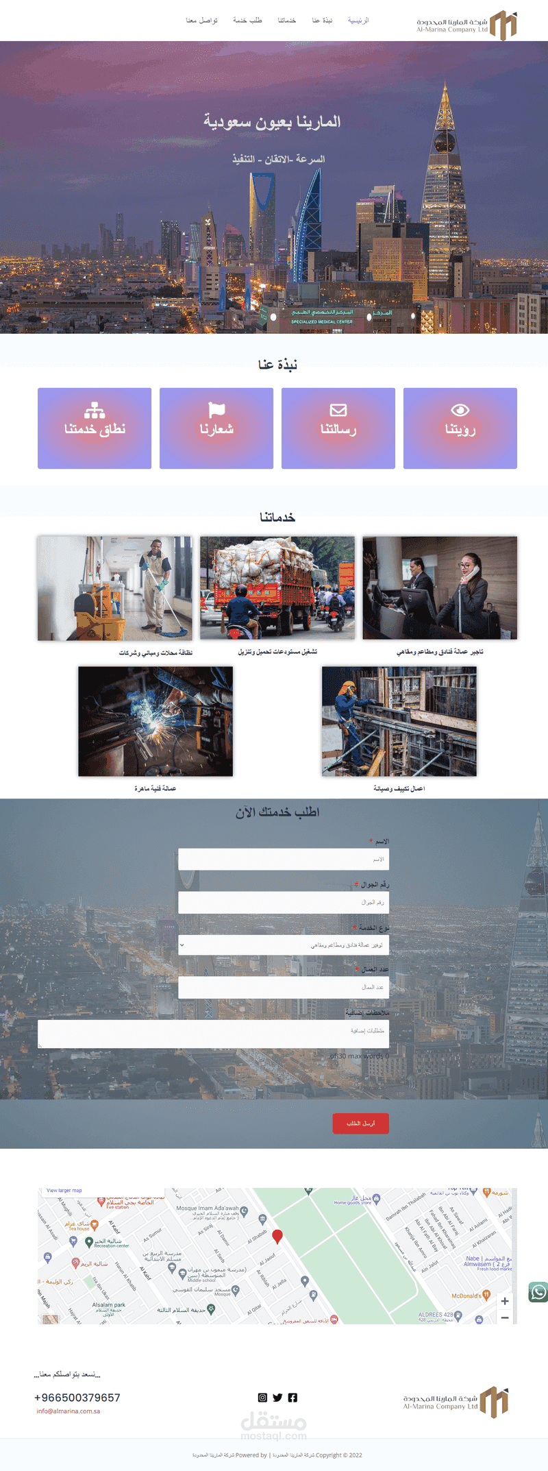almarina.com.sa-4