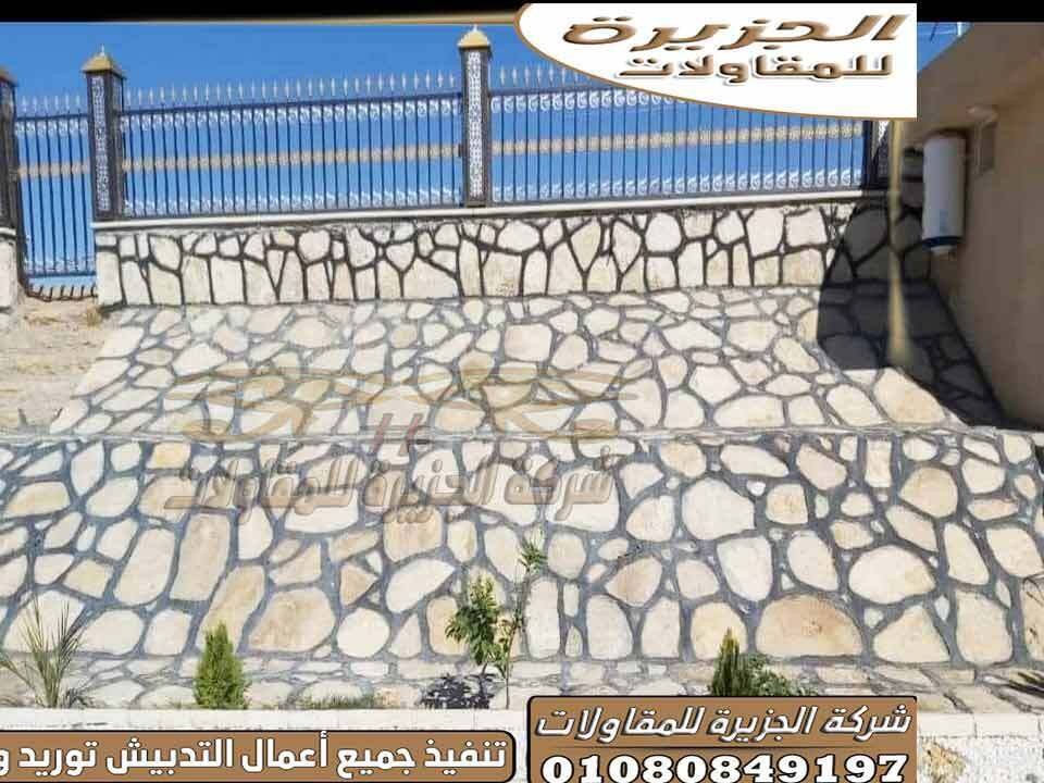 دبش_تكاسي_مقلب