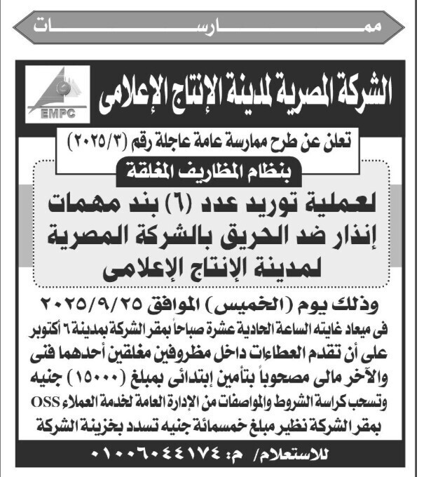 Screenshot_٢٠٢٥٠٩١١_١٢٥١٣١