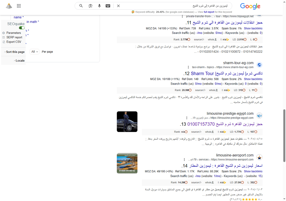 ليموزين-من-القاهرة-إلى-شرم-الشيخ-بحث-Google_-06-13-2025_05_29_AM