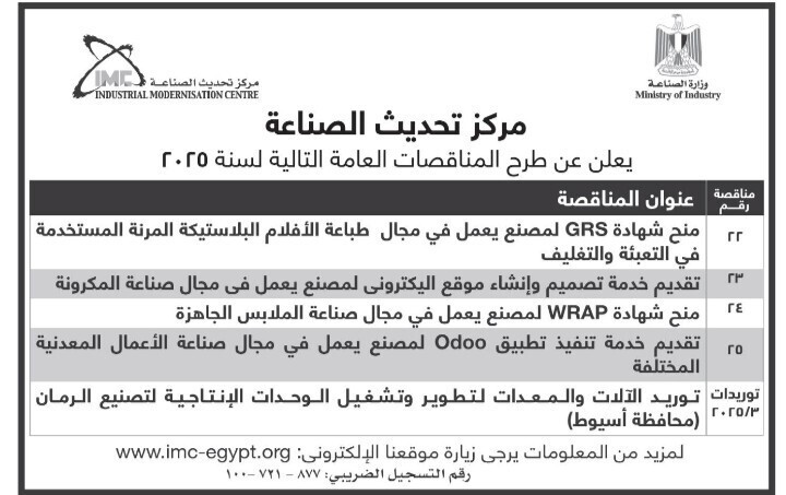 Screenshot_٢٠٢٥٠٩١١_١٢٤٢٠٩