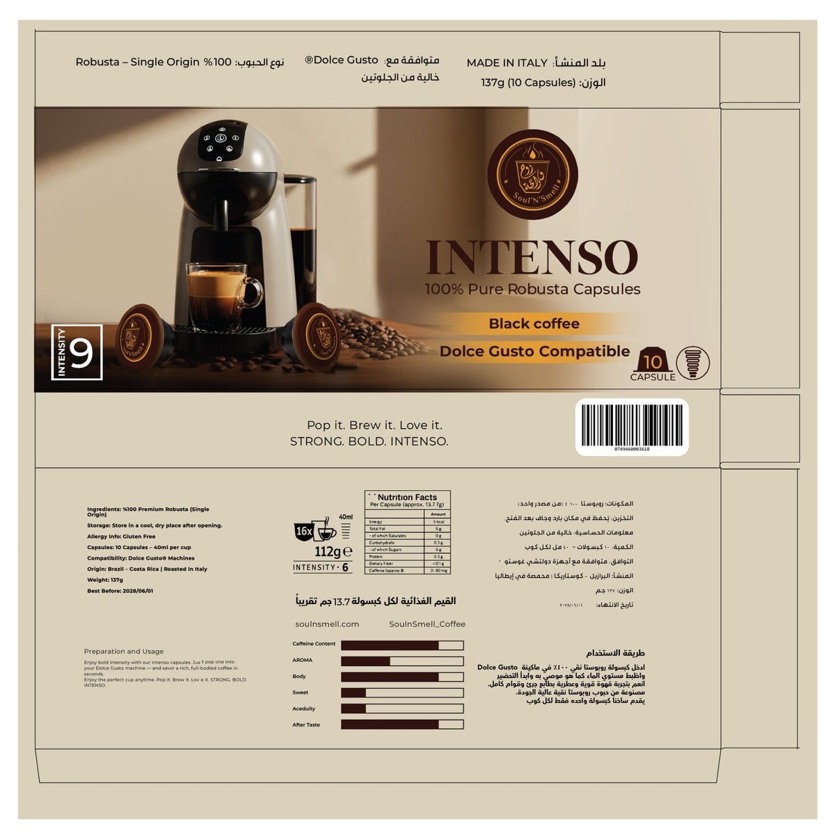 SNS-Packging_DSesign_