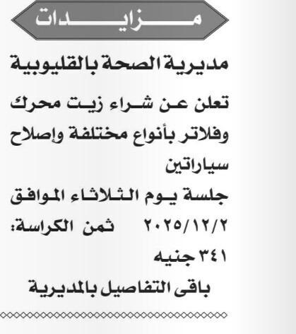 Screenshot_٢٠٢٥١١١١_١٠١٥٤١