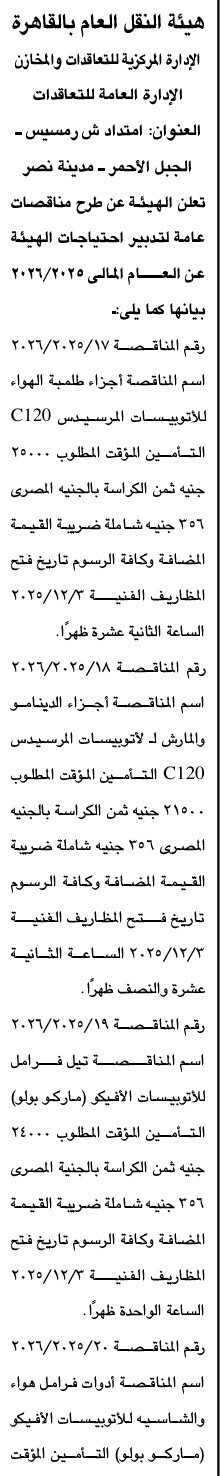 Screenshot_٢٠٢٥١١٠٩_١٢٢٧١٣