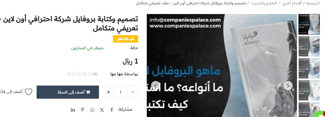 Screenshot_-_2025-11-09T120719.174