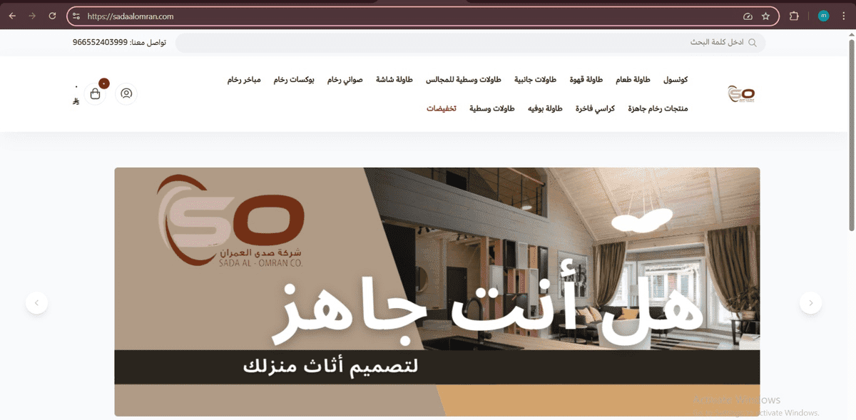 صدى العمران _ https://sadaalomran.com/