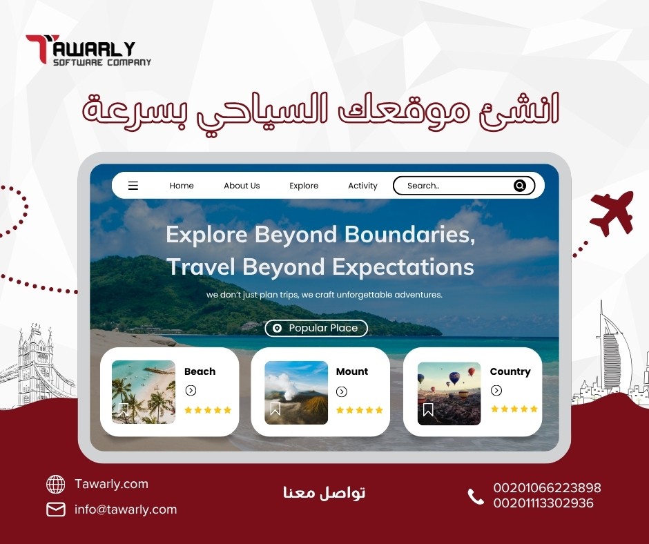 موقع_سياحي