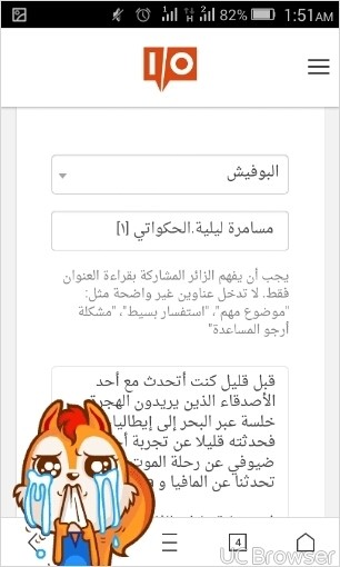 TMPDOODLE1474851182366