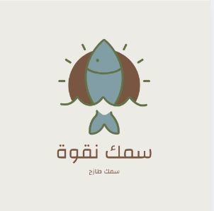 fresh_fish_logo