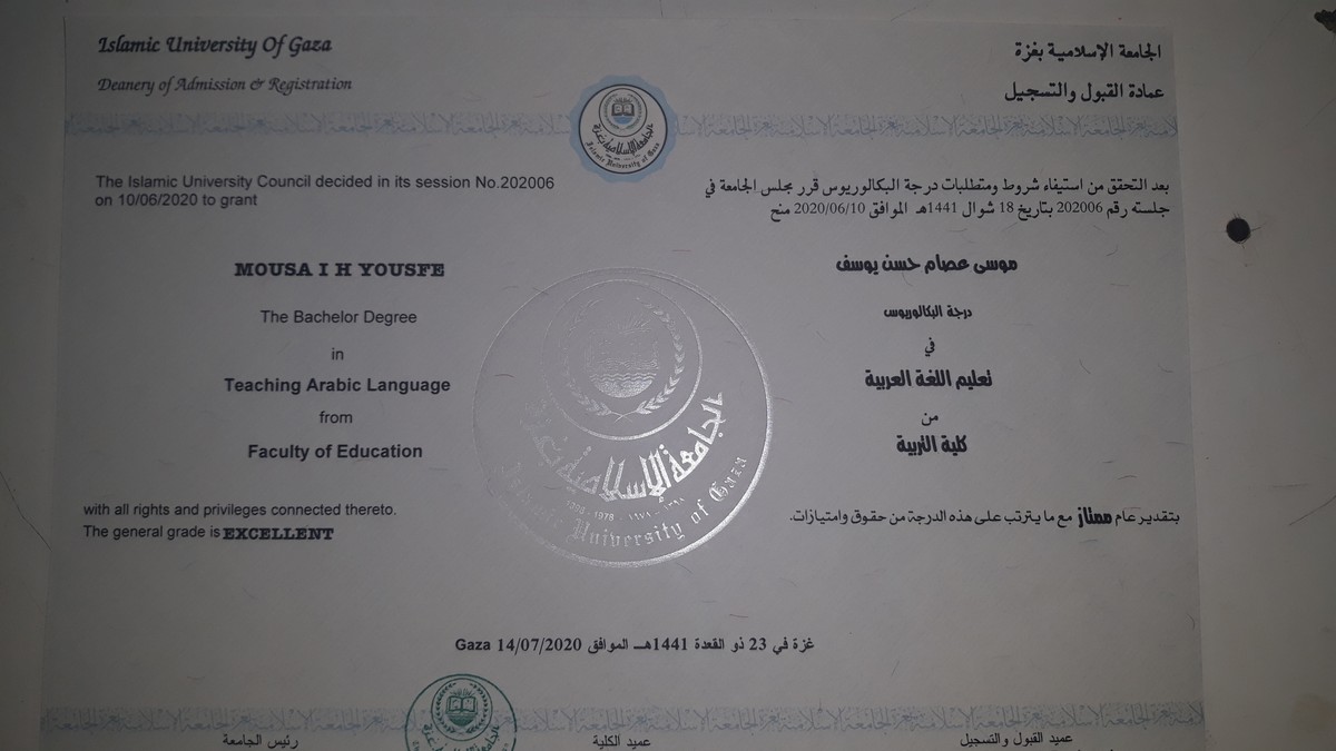 ٢٠٢٠٠٩٢٥_١١١٣٣٧