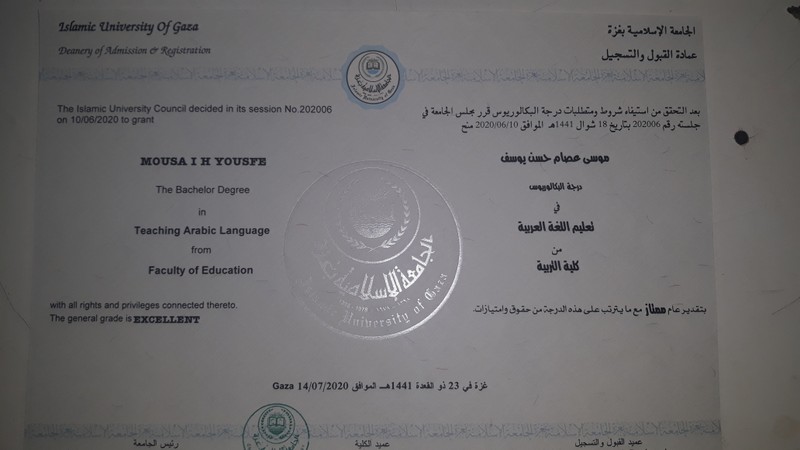 ٢٠٢٠٠٩٢٥_١١١٣٣٧