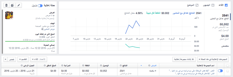 حملة_إعلانية_01
