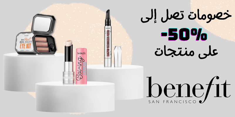 خصومات_تصل_إلى_P-