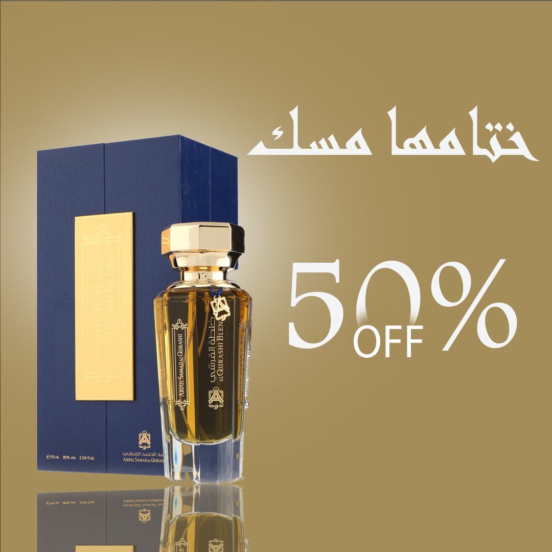 عطور4