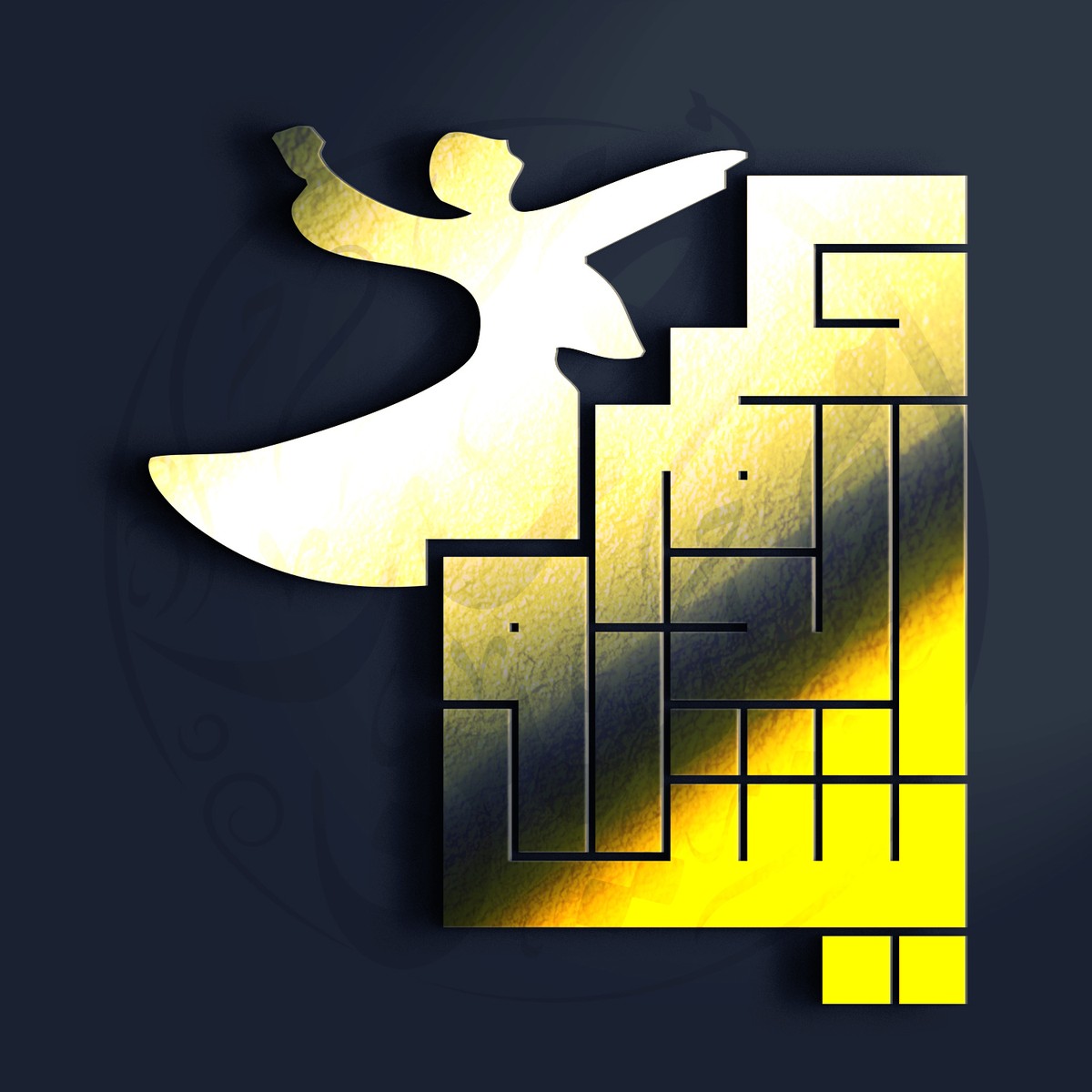 حلم_الدرويش