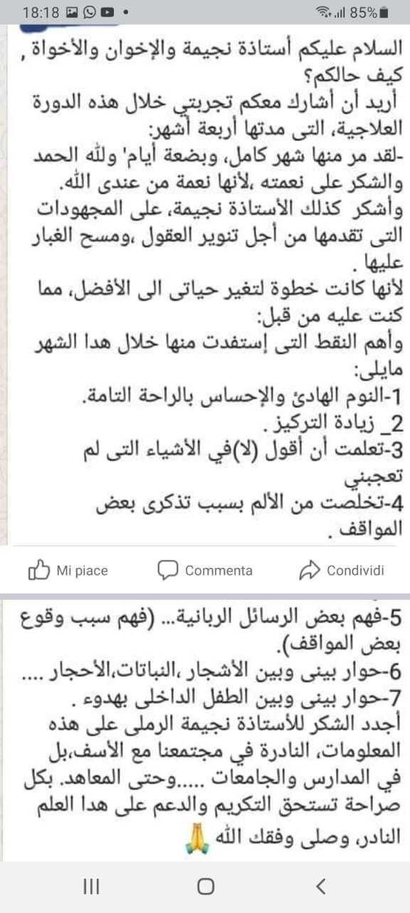 Testimonial__4_