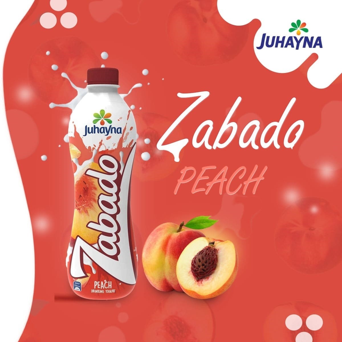 تصميم إعلان سوشيال ميديا جهينه زبادو