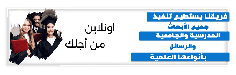 تسويق الكتروني فعّال لموقعك من خلال خدماتنا المتكاملة M