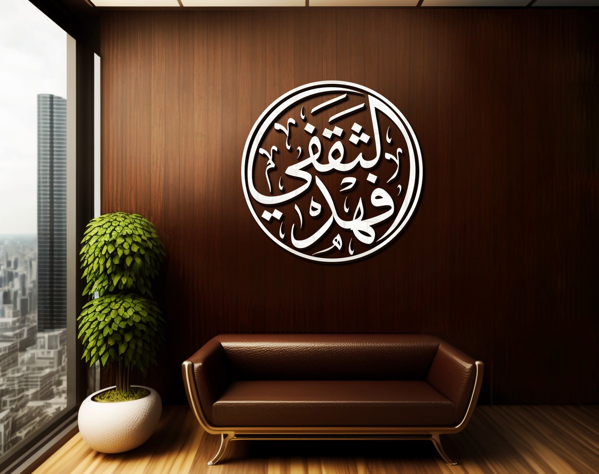 فهد-الثقفي-27